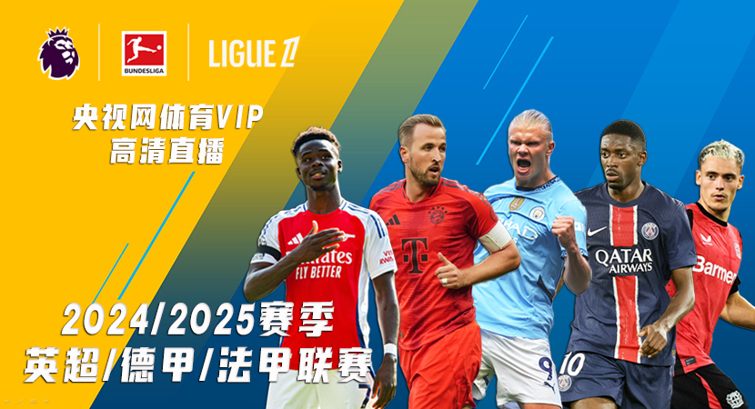 来的赛程信 来的赛程信